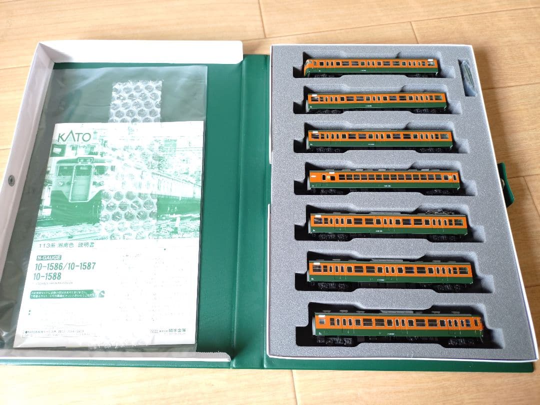 KATO 10-1586 113系 湘南色 7両基本セット