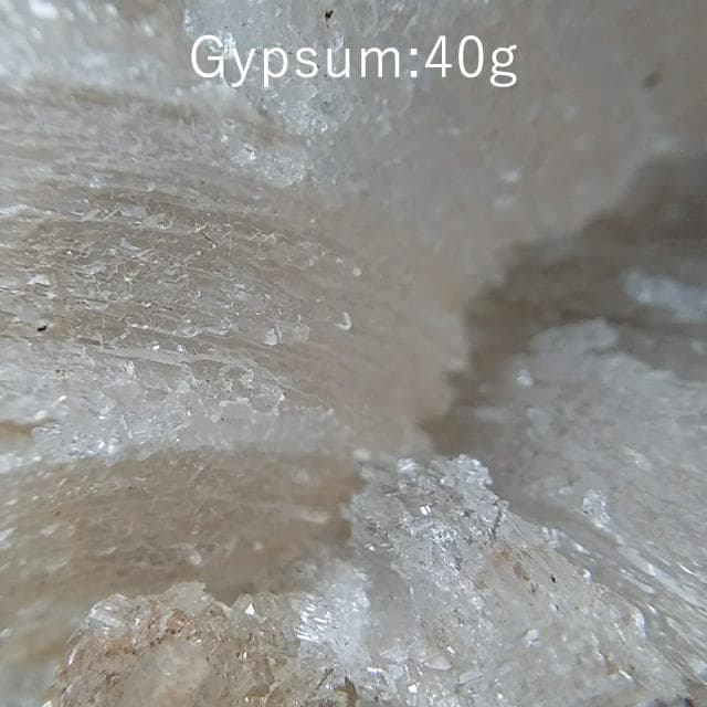 40g　ジプサム　世界に一つだけの結晶野郎ジプサム　鉱物標本　美品