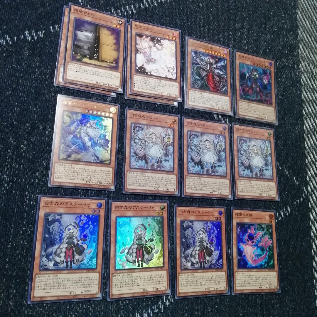 遊戯王　白き森　アザミナ　スネークアイ　デッキ　[03344]