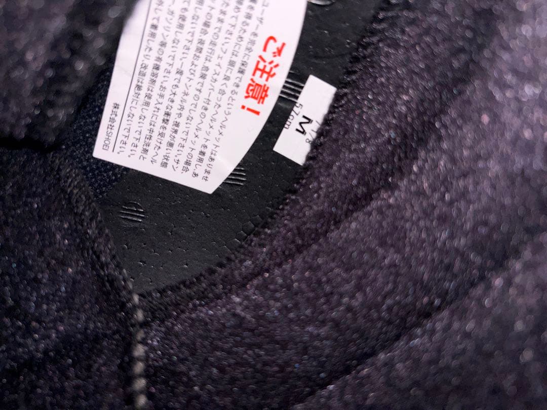 グラムスター　SHOEI フルフェイスヘルメット グレー ブルーミラーシールド