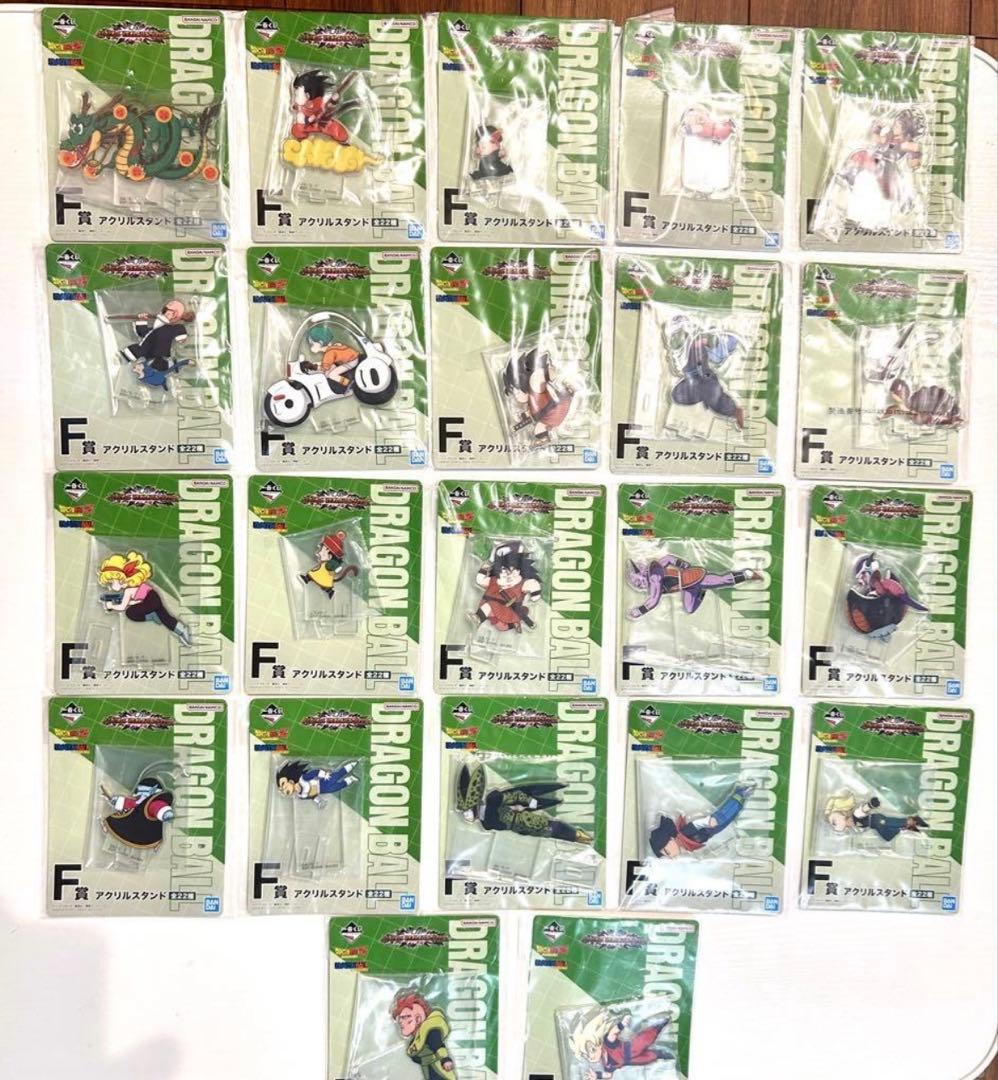 ドラゴンボール　一番くじ　vsオムニバスアメイジング　アクリルスタンド　全22種