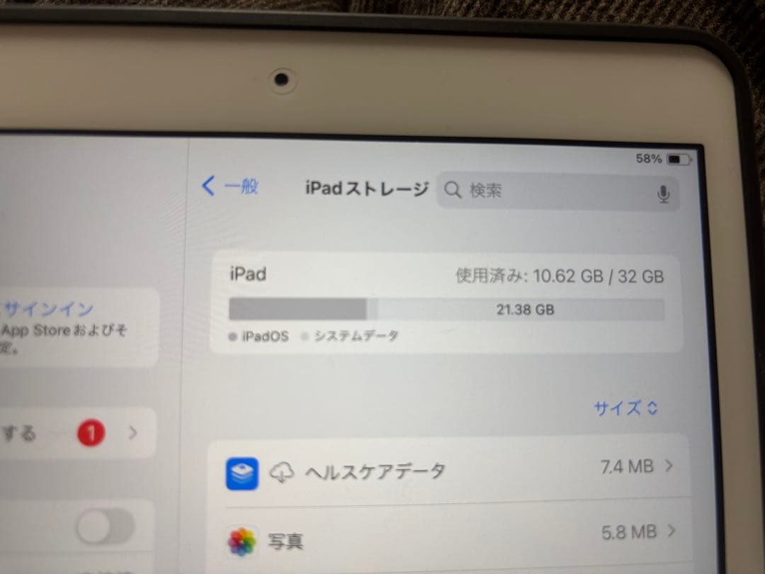 Apple iPad (第８世代) 32GB シルバー