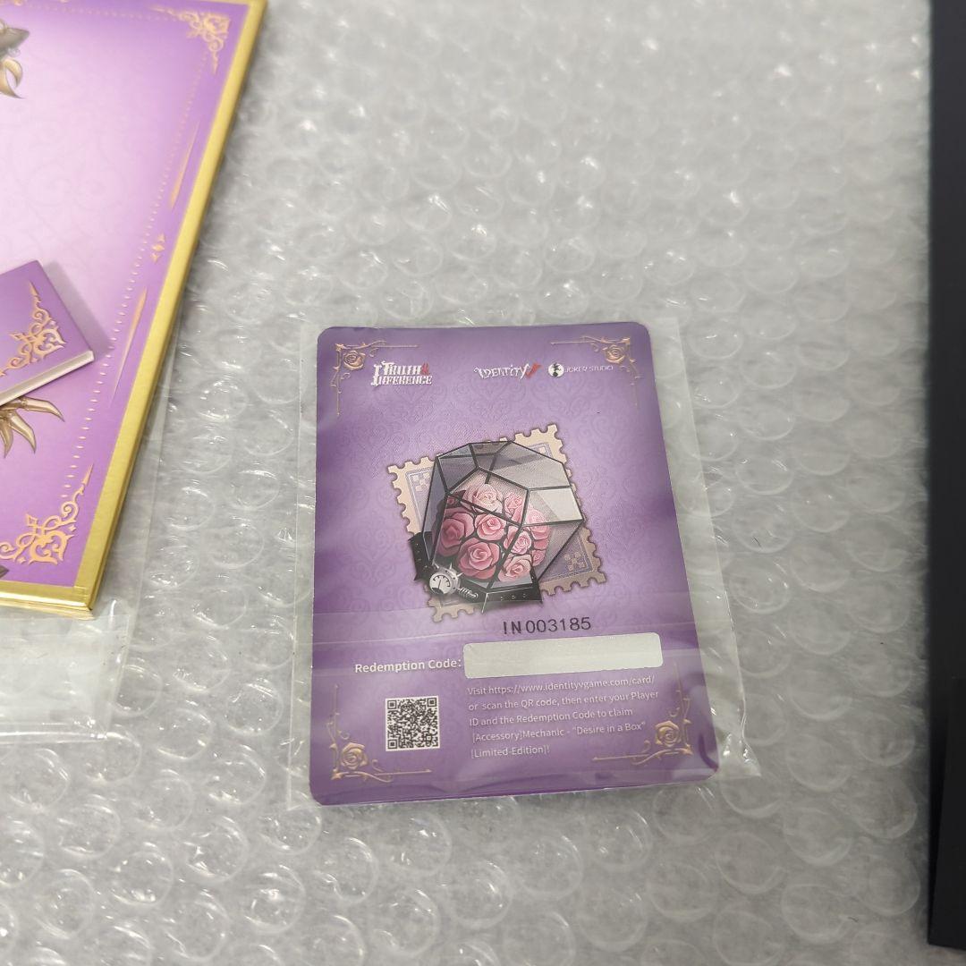 ※専用 〚カード未使用〛第五人格 オフラインパック 機械技師 鍵芯トレイシー