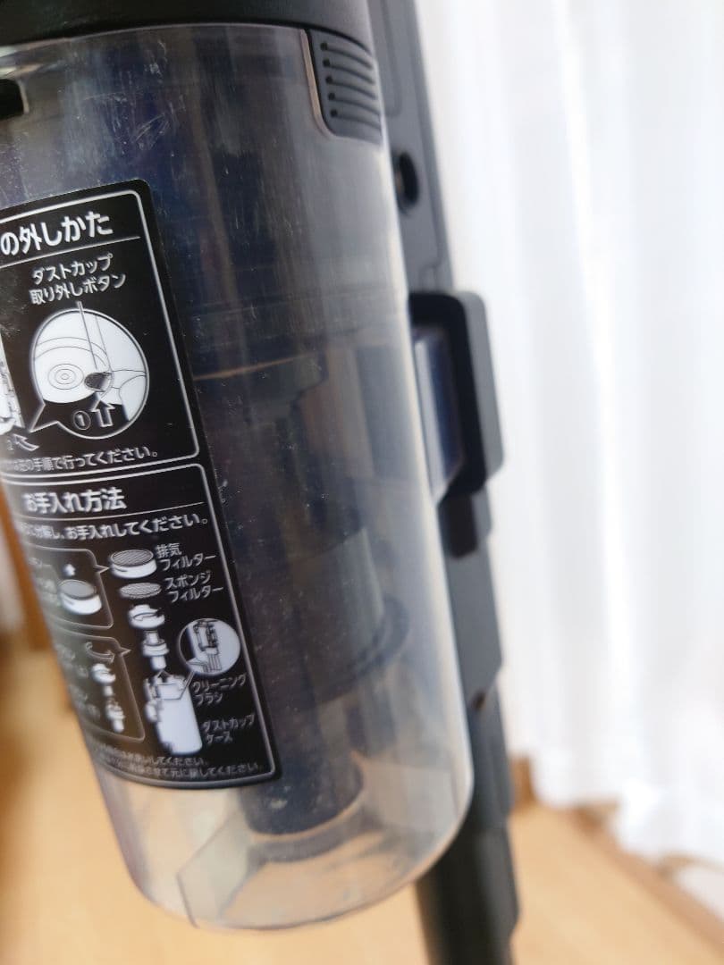 アイリスオーヤマ SCD-184P-B ブラック