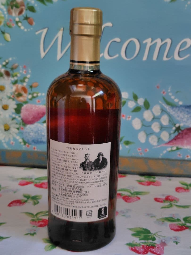 竹鶴　旧ラベル　ピュアモルト　ウイスキー　700ml　終売品　箱無し