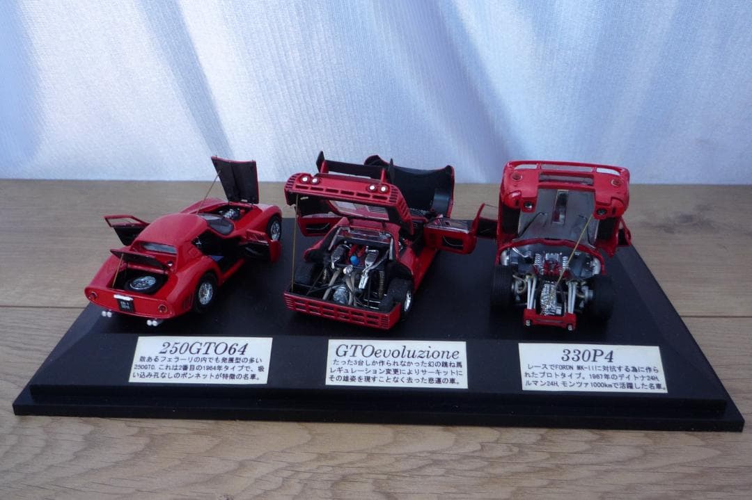 京商 1/43 Ferrari 250GTO 64&GTO Evo&330 P4