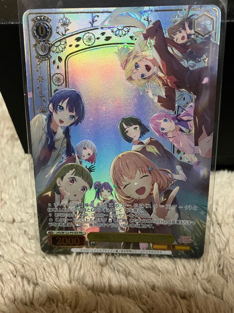 ヴァイスシュヴァルツ　PR+ 104期『蓮ノ空女学院スクールアイドルクラブ』