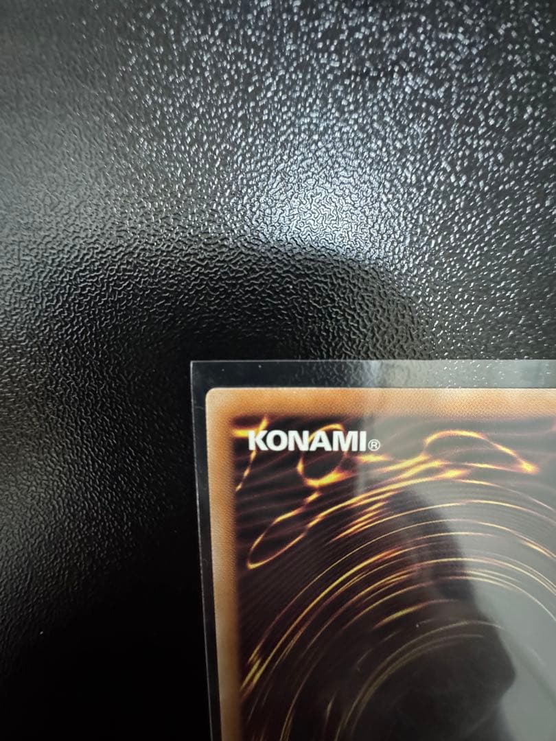 遊戯王カード　I：Pマスカレーナ　絵違い　クオシク