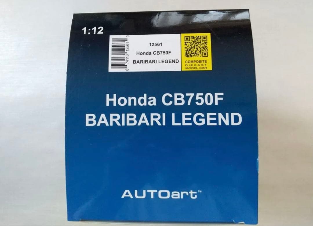 AUTOart オートアートバリバリ伝説 ホンダ CB750F HONDA