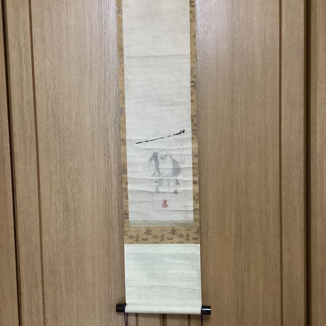 松花堂昭乗　　水墨画　【　布袋尊図　】　　紙本肉筆画　茶掛軸　　模写2 レア