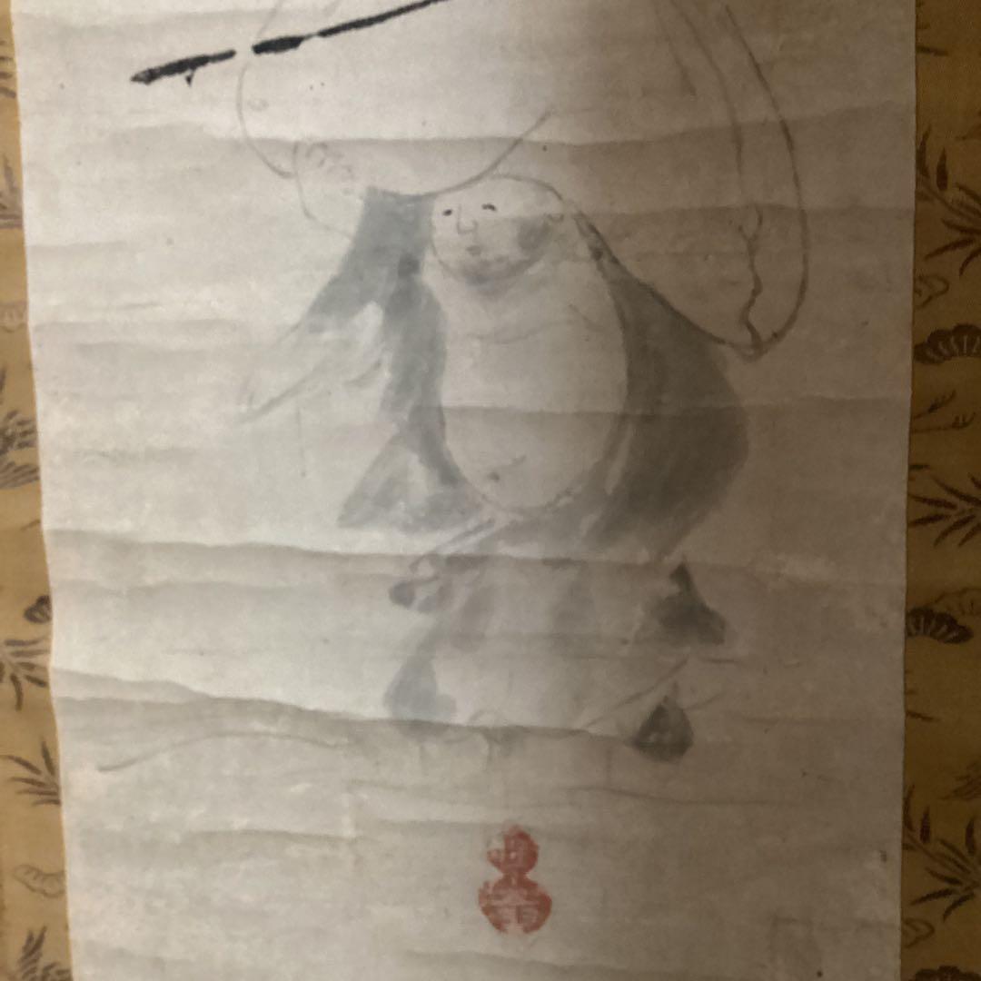 松花堂昭乗　　水墨画　【　布袋尊図　】　　紙本肉筆画　茶掛軸　　模写2 レア