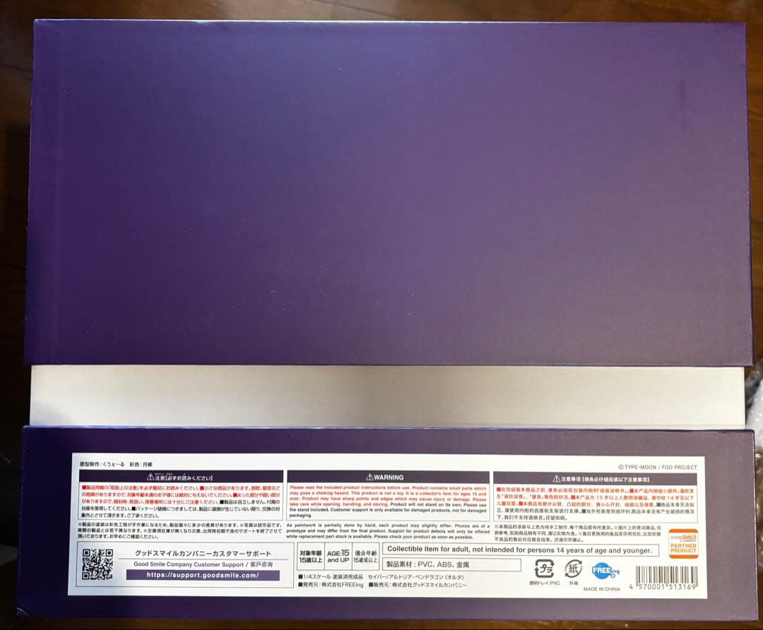 新品　未開封　セイバー/アルトリア・ペンドラゴン〔オルタ〕 1/4