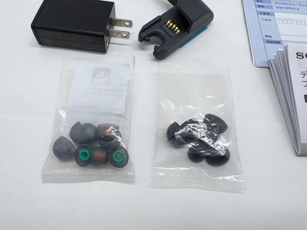 SONY ウォークマン 防水 ヘッドホン 一体型 NW-WS413