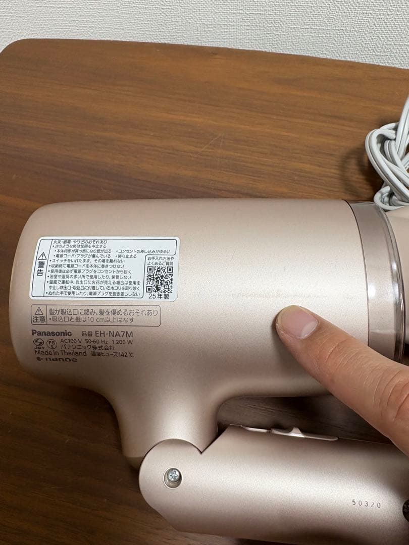 Panasonic ヘアドライヤー　EH-NA7M ピンク　25年製