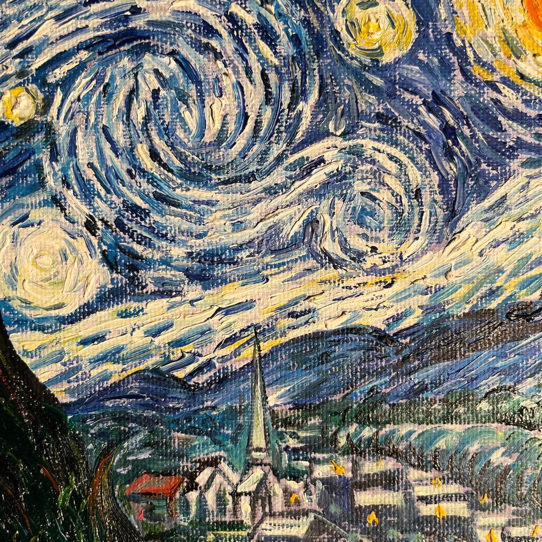 ★秀作★ 手書き油絵 ゴッホ 星月夜 肉筆絵画 額付き インテリア 油彩画