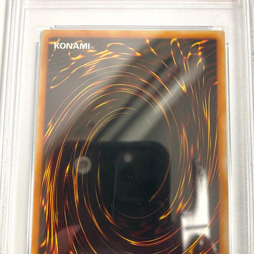 【PSA10】マジシャン・オブ・ブラックカオス P3-07 ウルトラレア 遊戯王