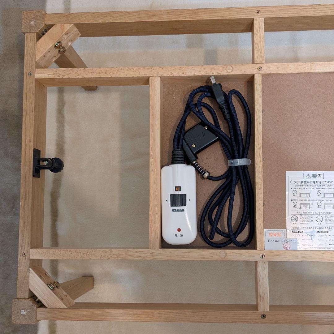 美品　Re:CENO　リセノインテリア　こたつテーブル　FAM/NA　120cm