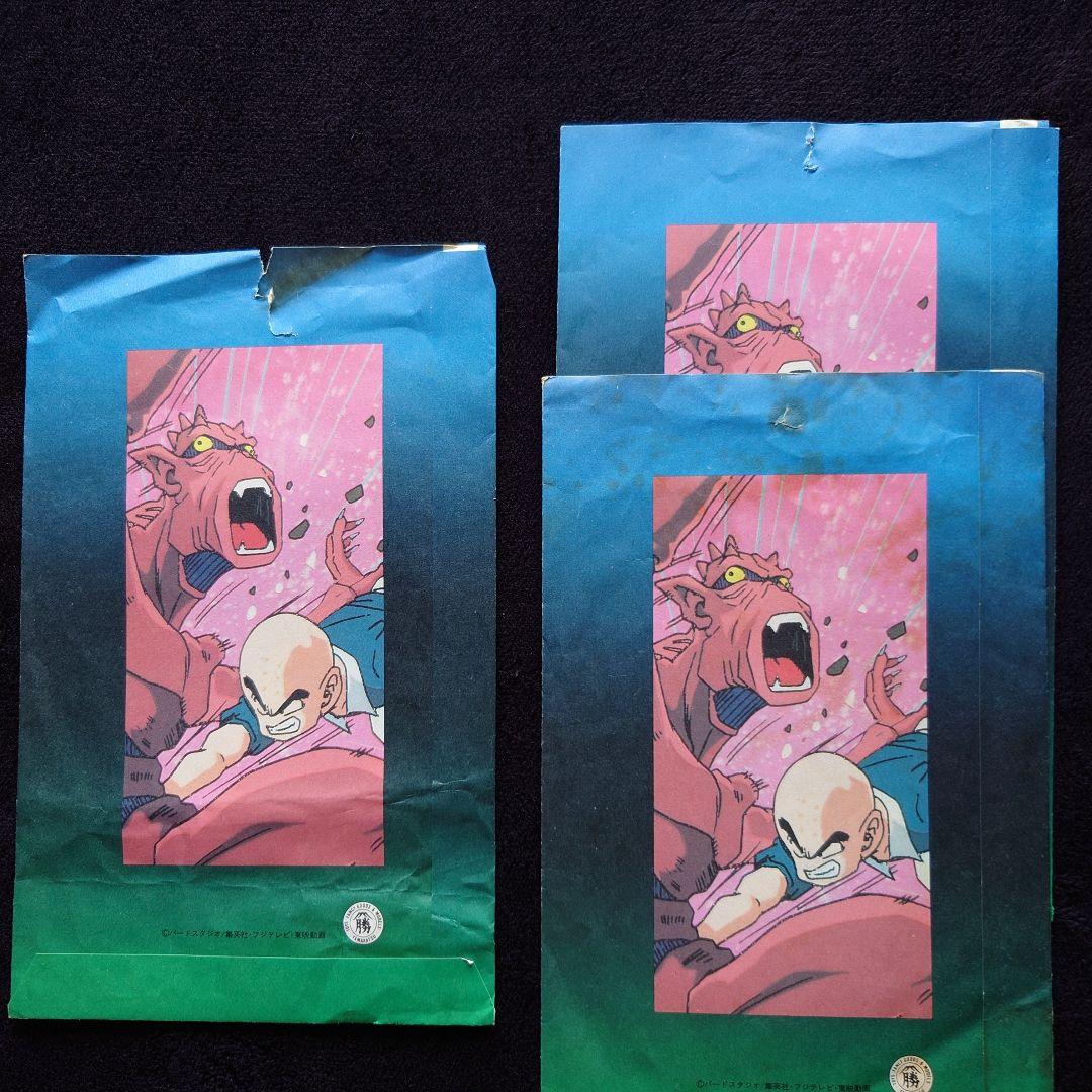 ドラゴンボールZ 山勝プリズムカード