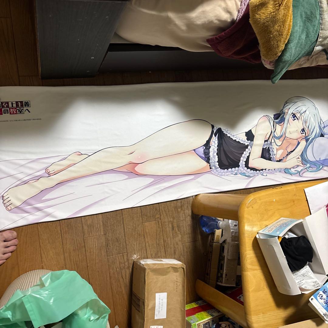 C103 ようこそ実力至上主義の教室へ 椎名ひより　抱き枕カバー