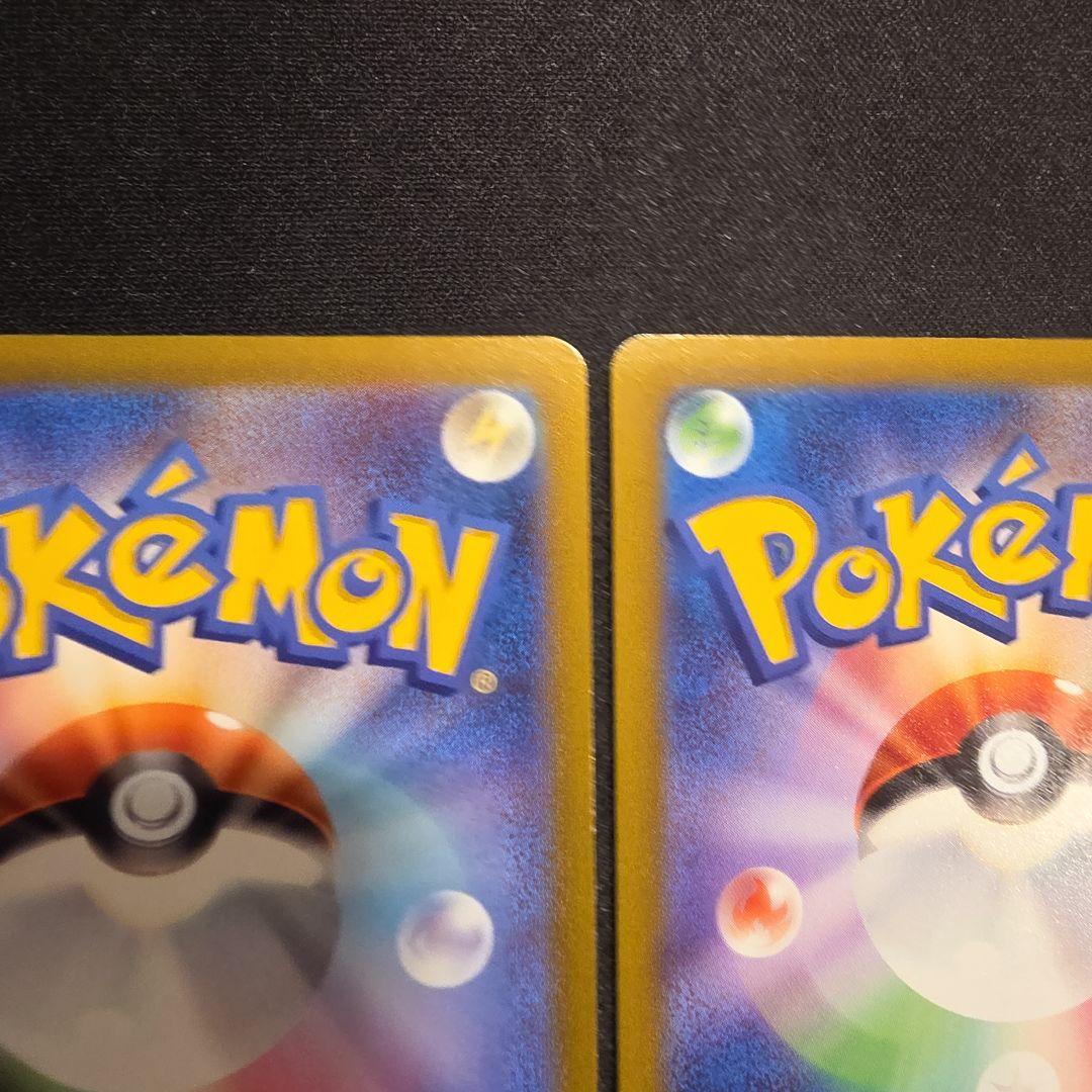 リザードンex SAR SV34a シャイニートレジャー