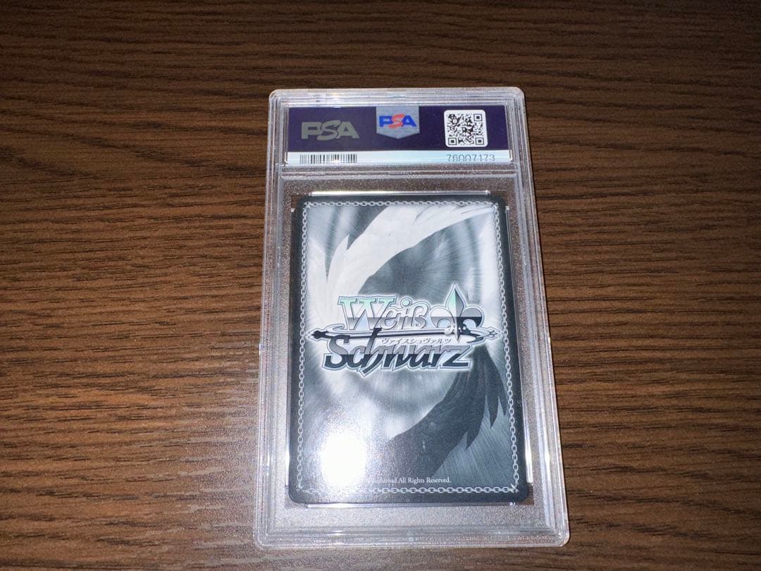 未来へと踏み出す一歩 白上フブキ SP PSA10