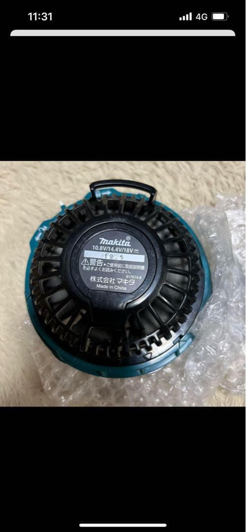 マキタ空調服バッテリー充電器のみ