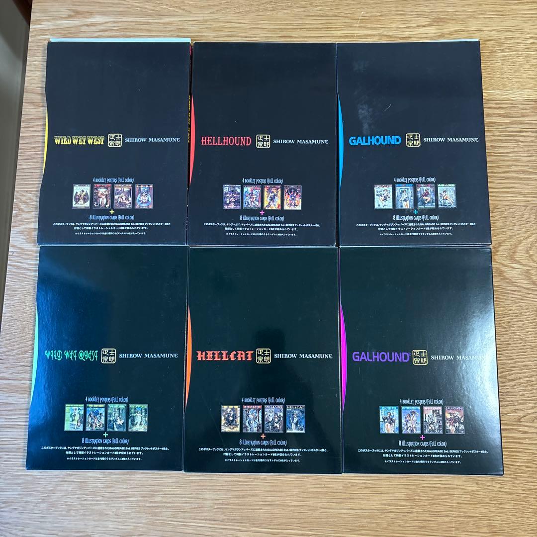 士郎正宗ポスターブック