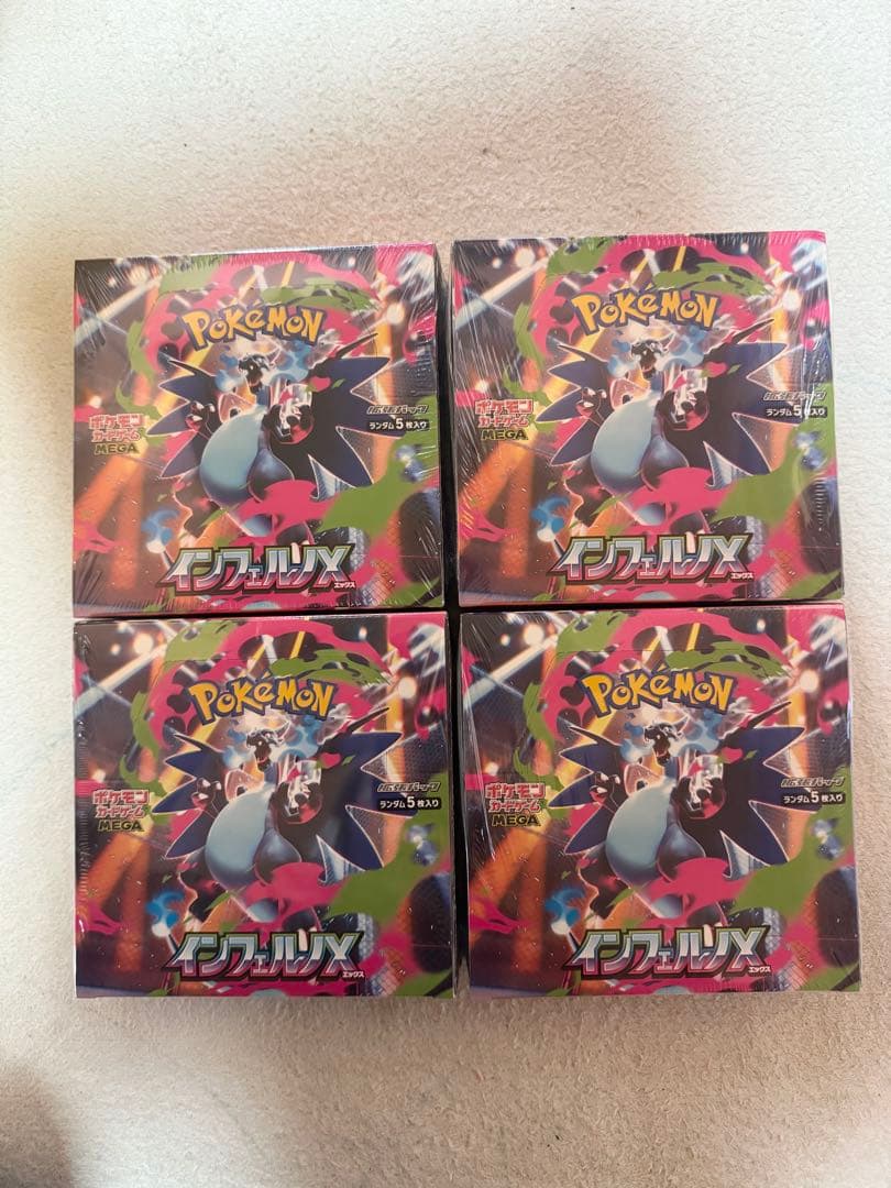 ポケモン インフェルノX シュリンク付き　新品未開封　4BOX