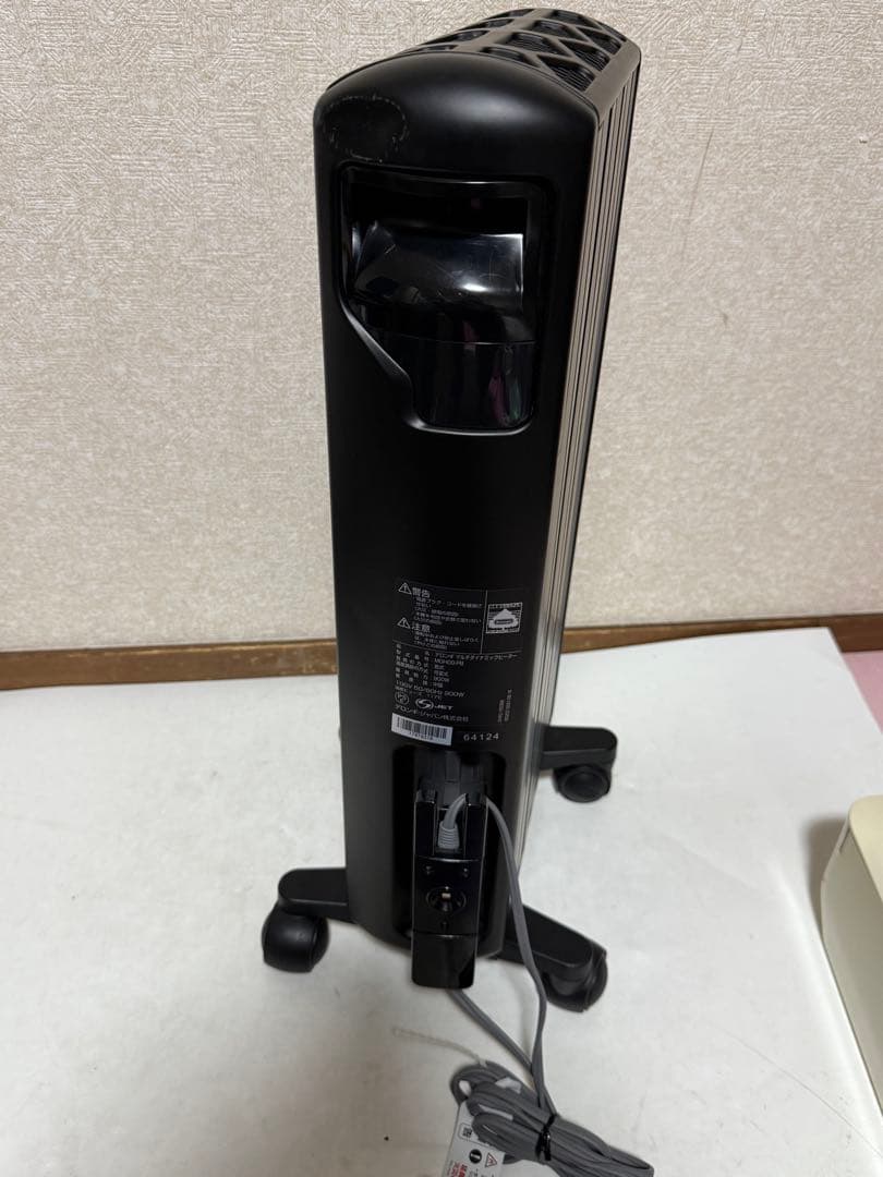 デロンギ MDH09-PB マルチダイナミックヒーター