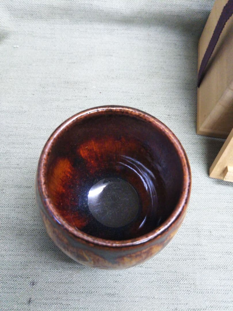 舩木研兒　飴釉　湯呑　布志名焼　共箱