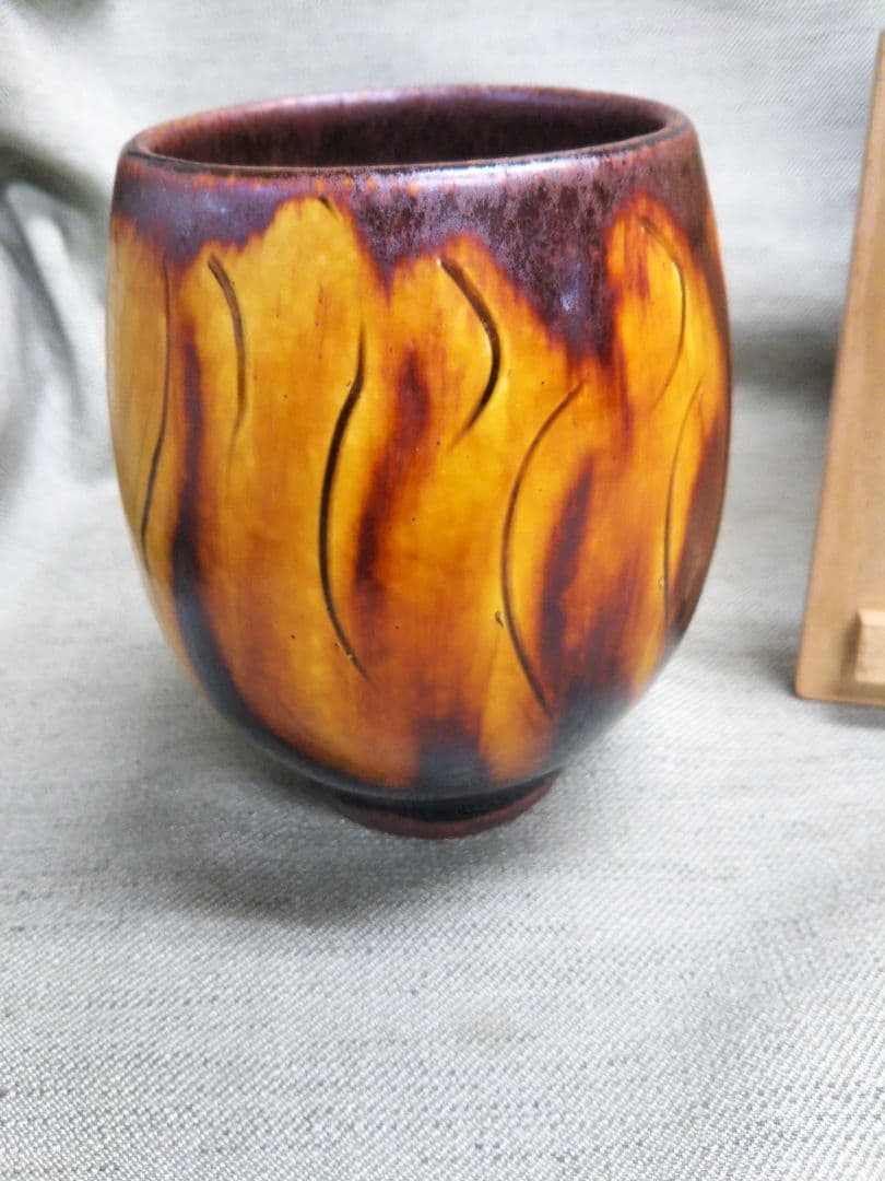舩木研兒　飴釉　湯呑　布志名焼　共箱