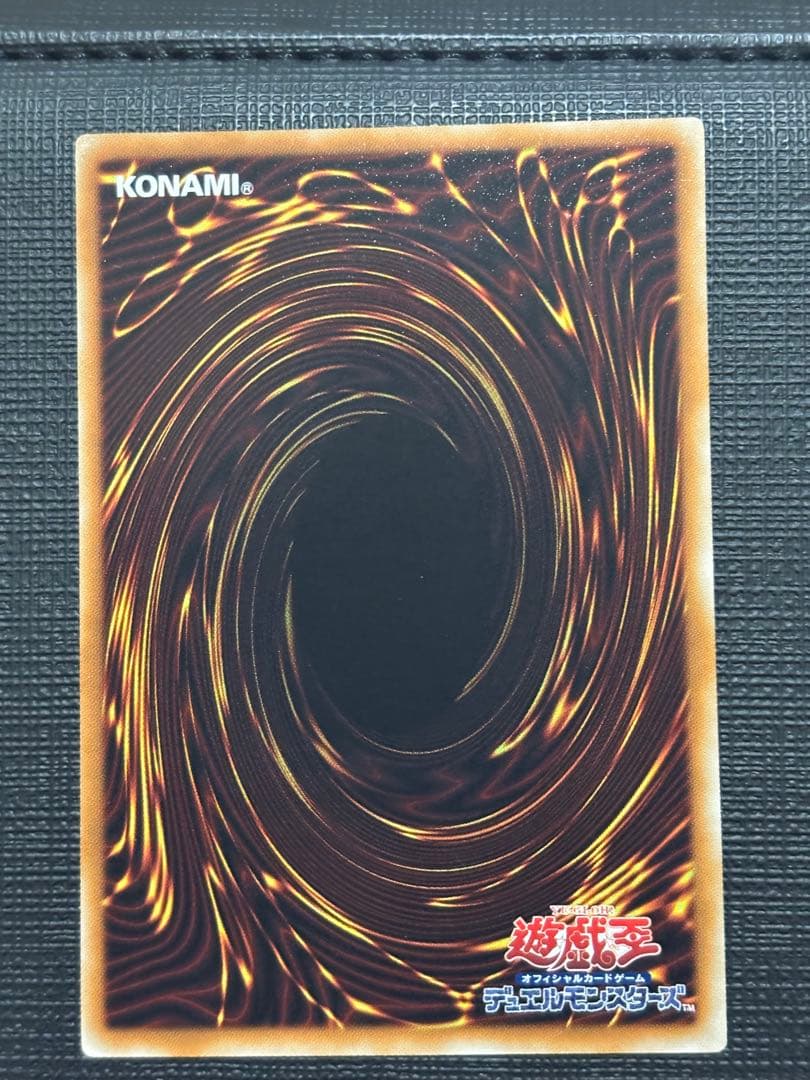 遊戯王 5Ds シグナー竜 レリーフ8点セット