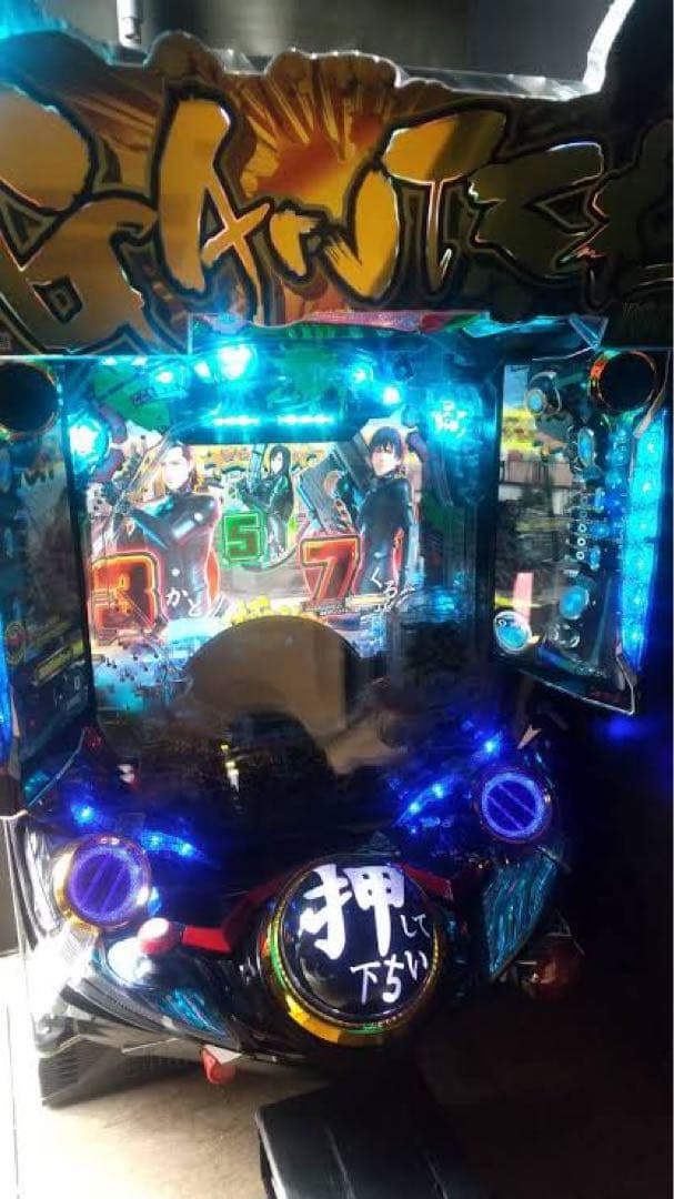 【最終値下】パチンコ実機 P GANTZ極 1/319