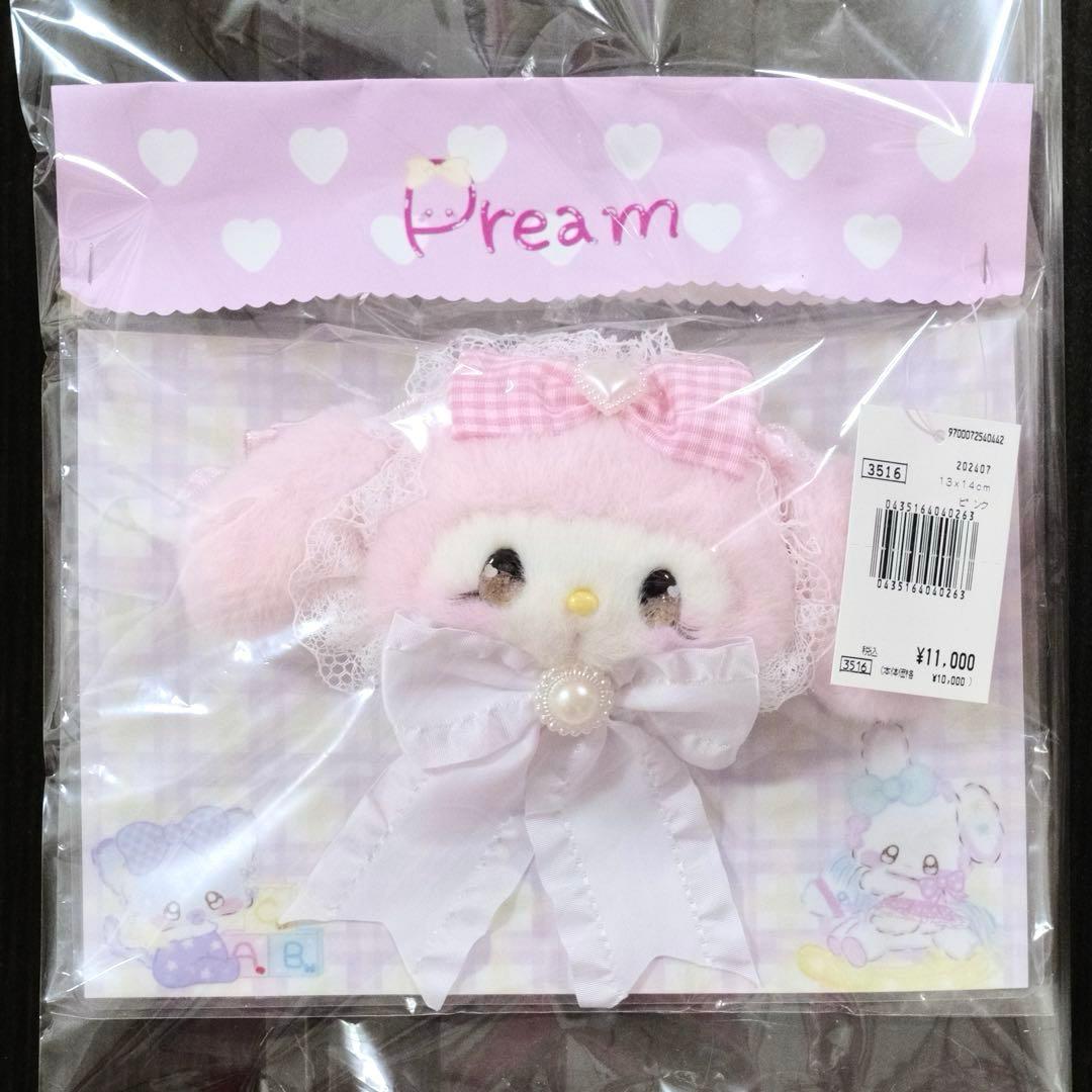 新品未開封 プリィム サンリオ 伊勢丹コラボ お顔クリップ ぬいぐるみ マイメロ