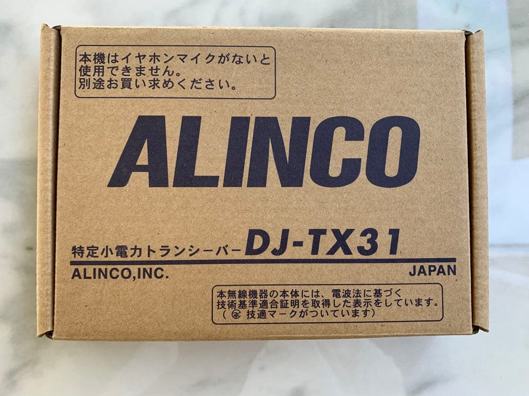 ALINCO DJ-TX31 トランシーバー