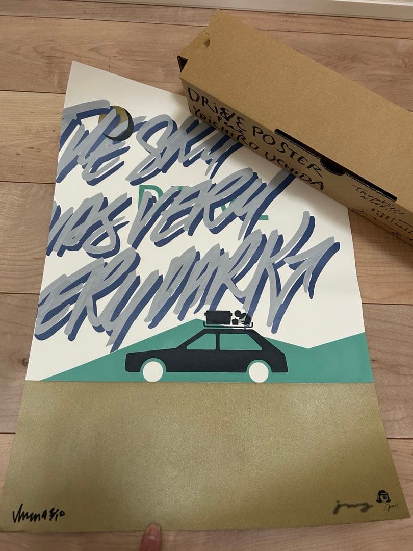 DRIVE展 ジェリー鵜飼 × 内田洋一郎 × タコマフジレコード