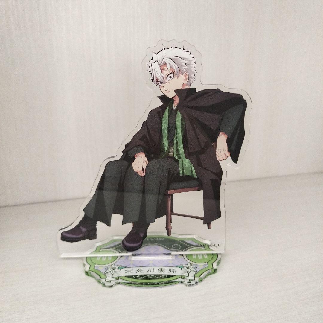 鬼滅の刃 AGF 不死川実弥 アクリルスタンド　　　アクリルマスコット