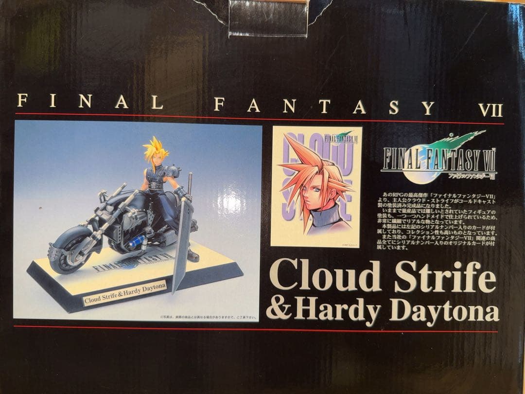 FF7コールドキャストモデルクラウド＆ハーディデイトナ