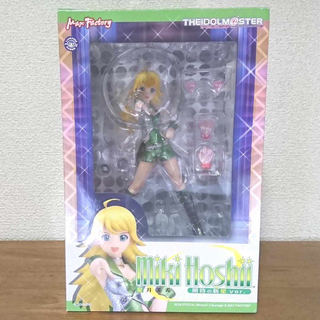 商談中　星井美希　期待の新星　Ｖｅｒ