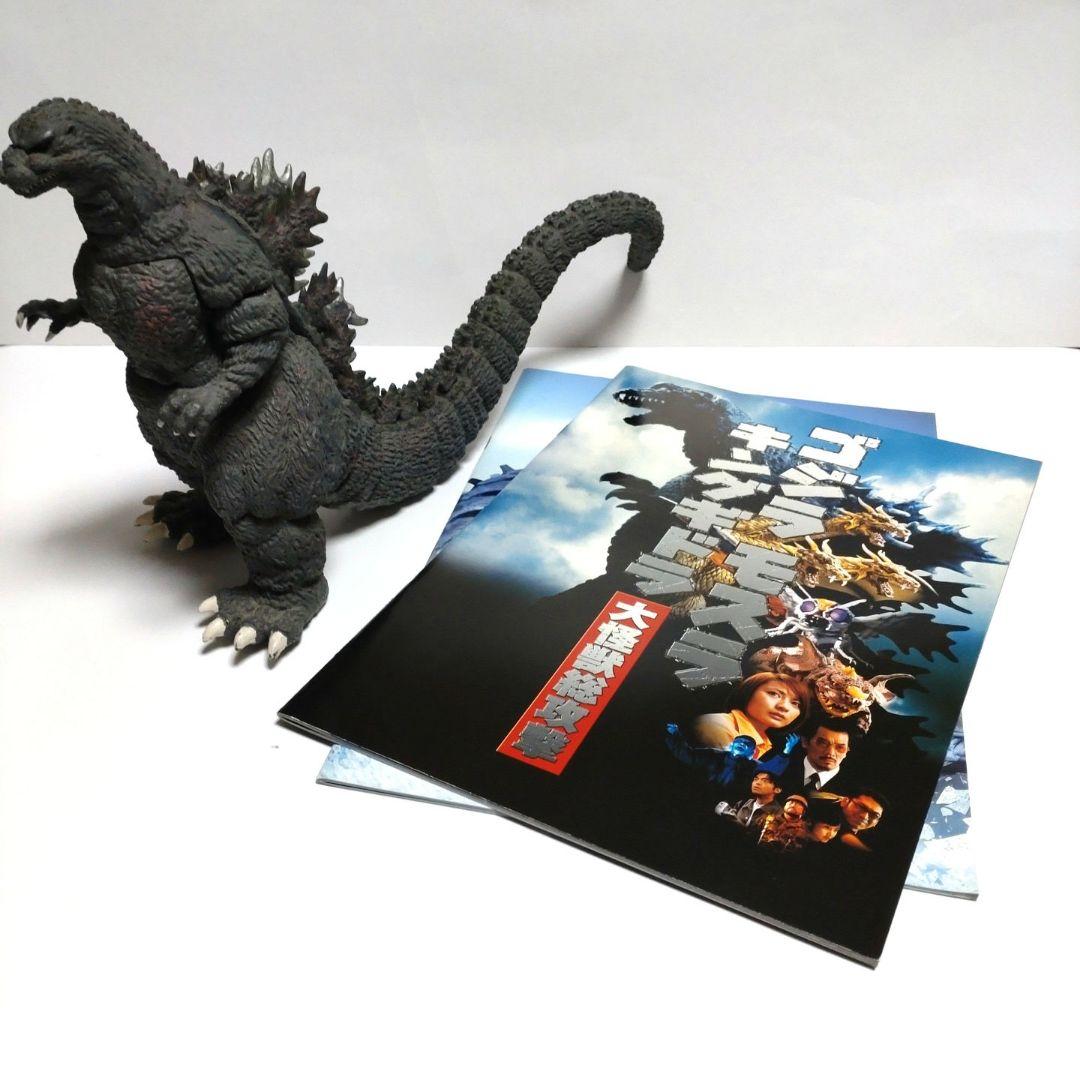 ゴジラ　酒井ゆうじ作