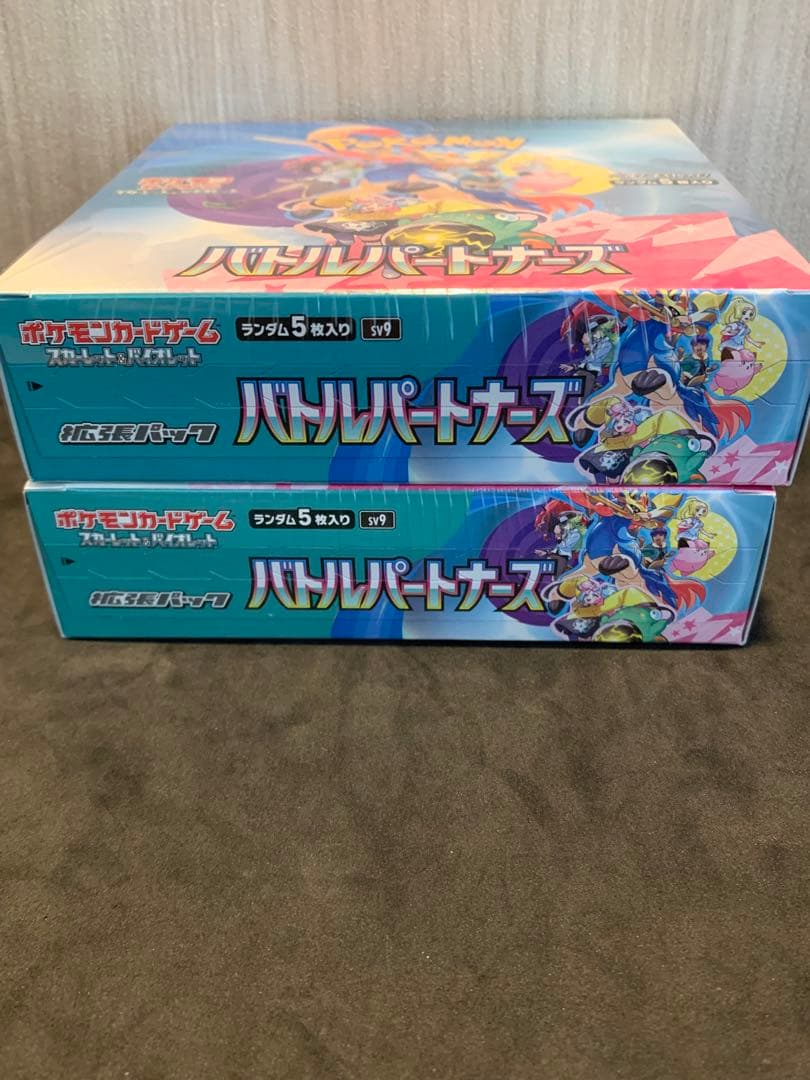 バトルパートナーズboxシュリンク付き2箱