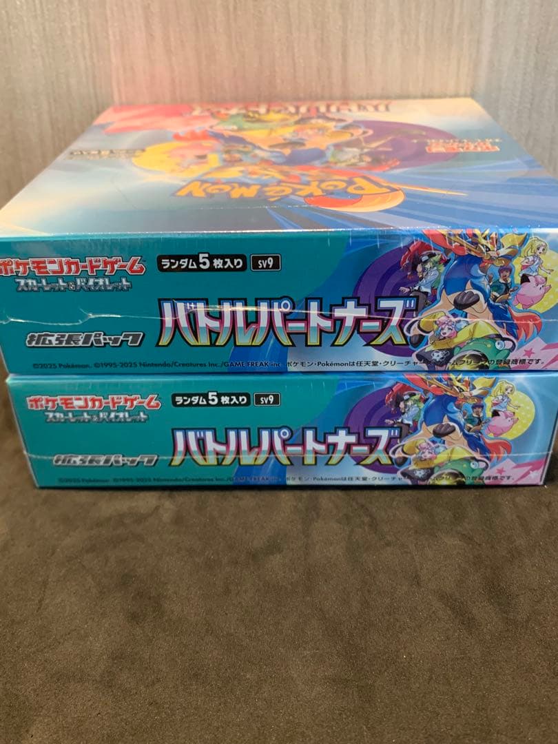 バトルパートナーズboxシュリンク付き2箱