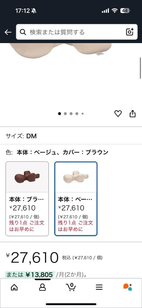 介護用マット ブラウン DM
