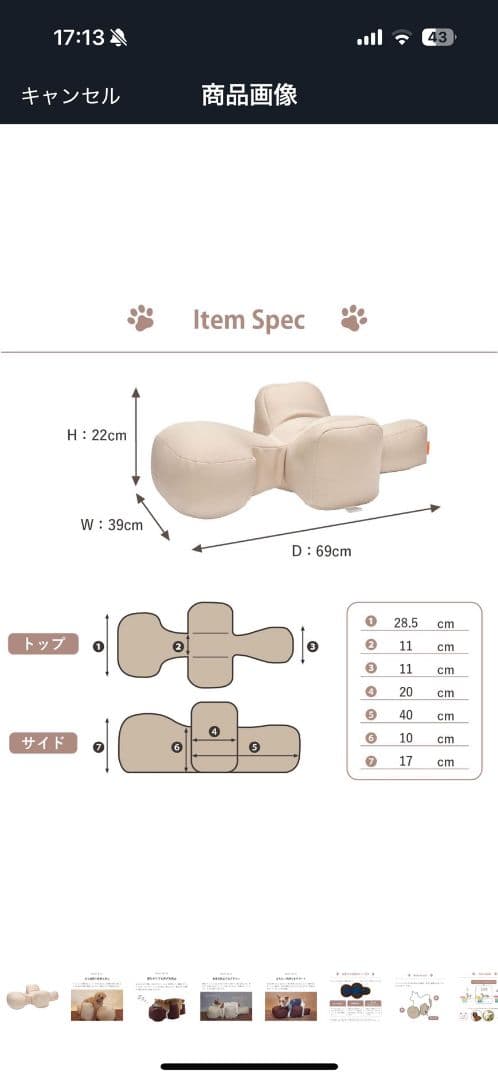 介護用マット ブラウン DM