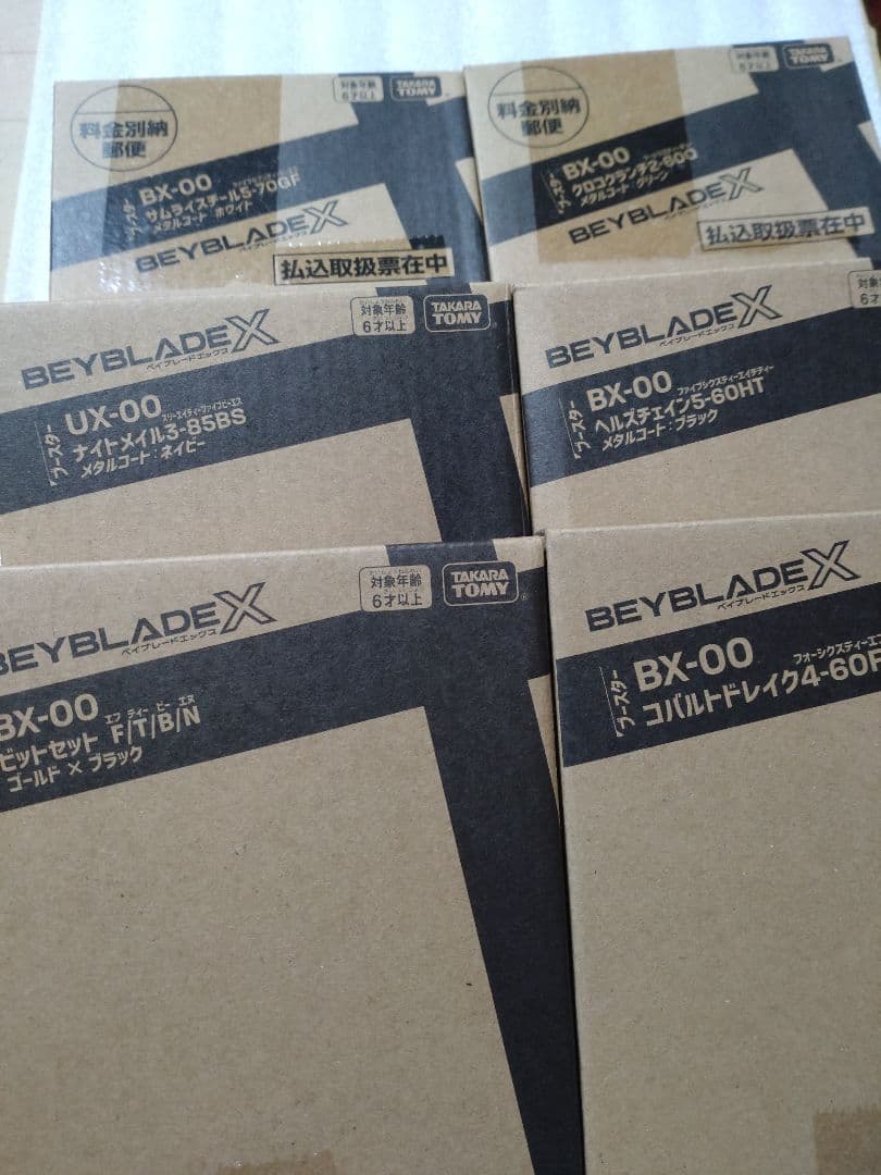 新品未使用　コバルトドレイク ナイトメイルサムライスチールクロコクランチ 他