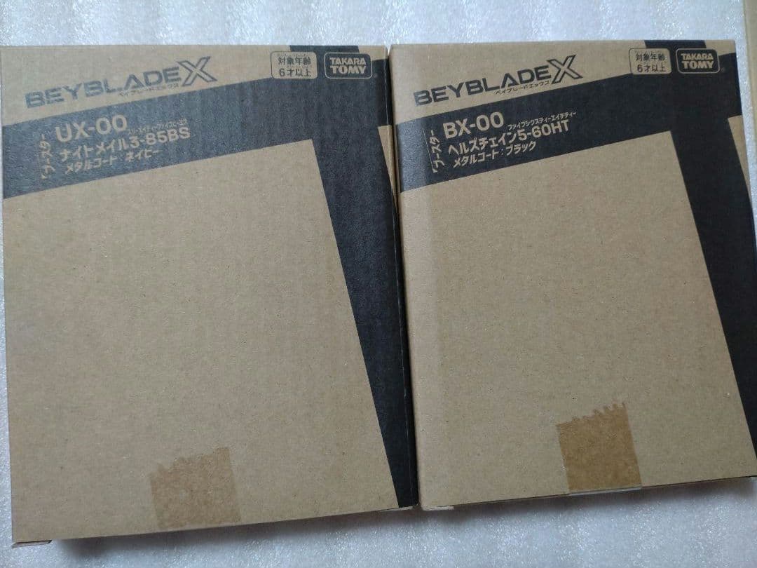 新品未使用　コバルトドレイク ナイトメイルサムライスチールクロコクランチ 他