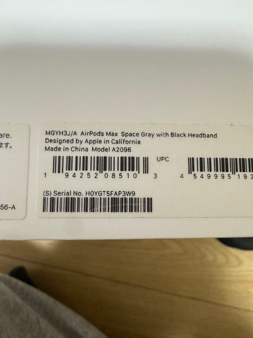 Apple AirPods Max スペースグレイ＋おまけ