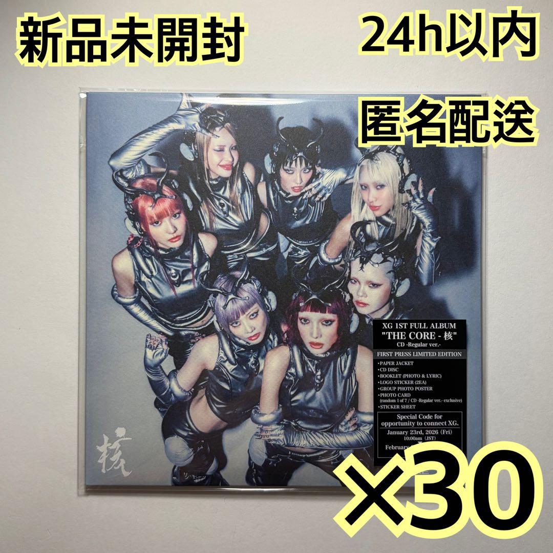 XG アルバム THE CORE 核 Regular 通常盤 新品未開封 ×30