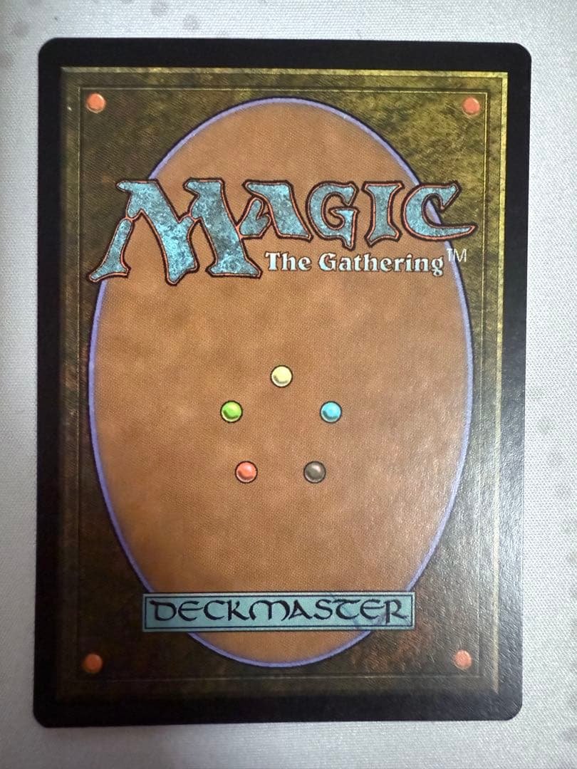 MTG グルランド 山 guru A