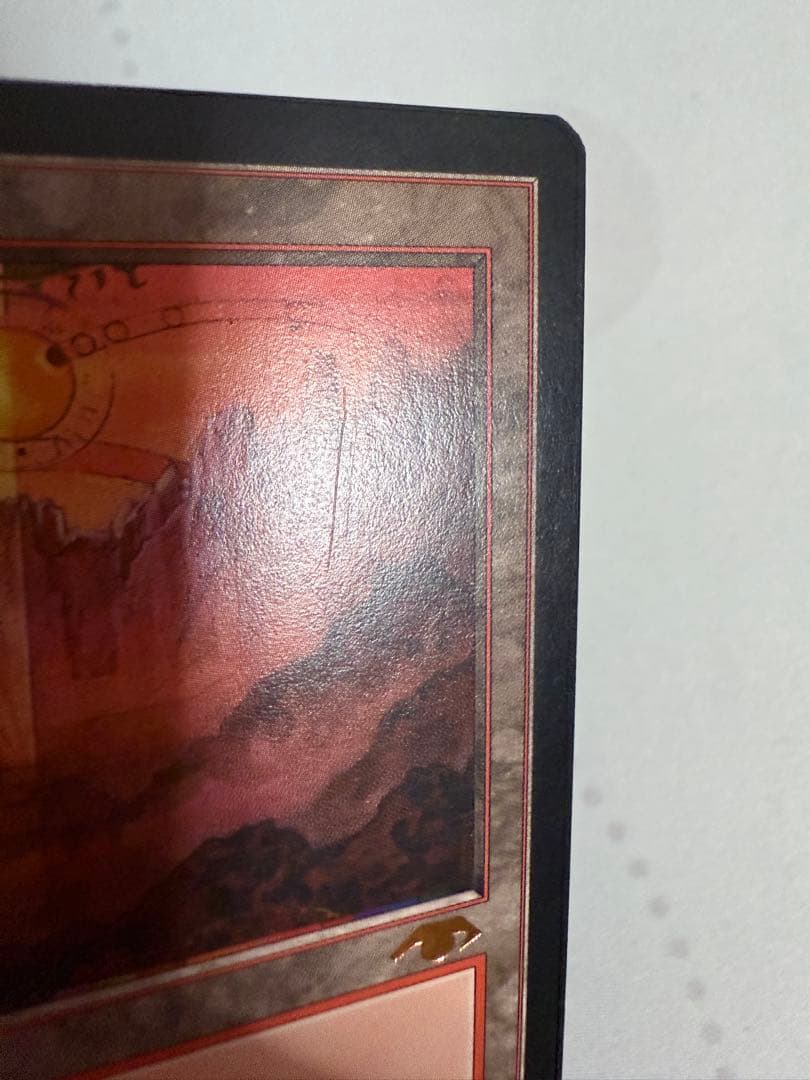 MTG グルランド 山 guru A